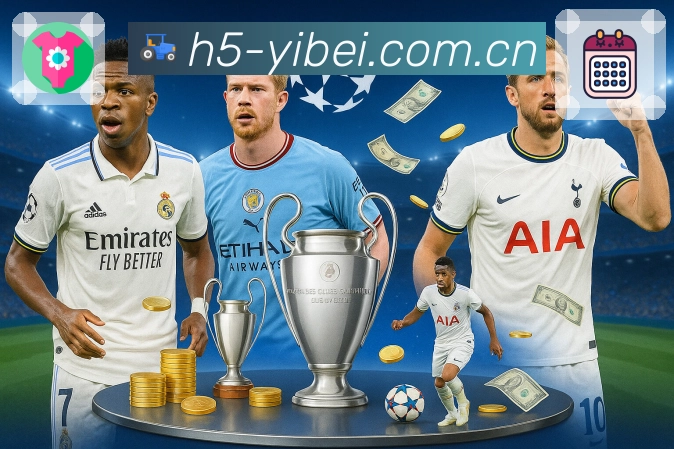 易倍体育看球效率工具