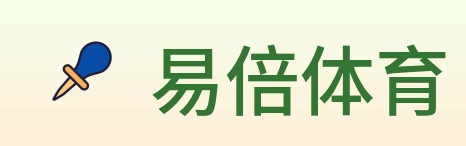 易倍体育 logo